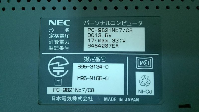 NEC PC-9821 Nb7/C8 FDD付き システムディスク無し Yahoo!オークション